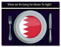 Bahrain-logo